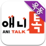 애니톡만화학원 목동본원 android application logo